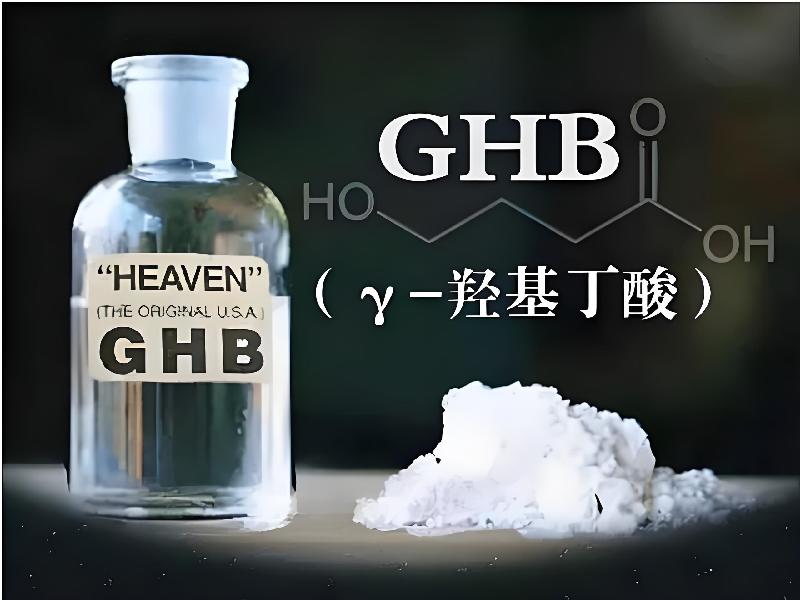 催听迷用品2701-GW型号